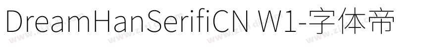 DreamHanSerifiCN W1字体转换